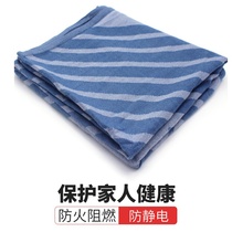 Spring and Autumn aviation first class blanket portable blue single air conditioning cool blanket Nap sheets Dormitory thin section