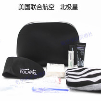 United Airlines Polaris business travel portable men and women shell plane storage bag Cosmetic bag Washing bag