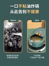 Фритюрница 日式天妇罗油炸锅家用小炸锅带温度计可控温燃气煤气省油小型炸