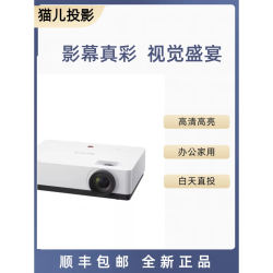 Panasonic Projector Pt-Uw363C/Uw391C/Xw392C/Ww3601//Xw392C/Xw318 Office Business High-Definition Projector