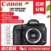 Canon Canon 7DII kit 15-85mm Máy ảnh IS DSLR EOS 7D Mark II 7D2 - SLR kỹ thuật số chuyên nghiệp