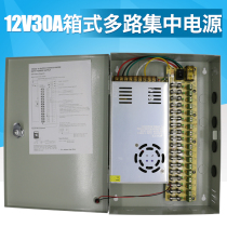 Monitor 12V30A S-360-12 Boxed Locked Multiple Centralized Power Supply 18-way Monitoring Switch Power Supply