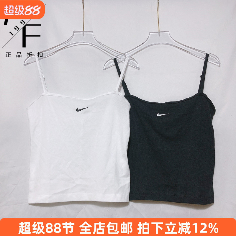 Nike Women's New Outdoor Casual Sleeveless Sports Fitness Yoga Camisole Cz9295-100