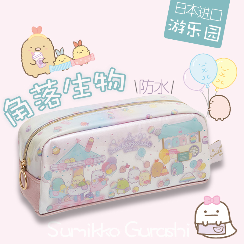 Japan imports lead pencil case san-x corner bio-pen bag children girl 2022 new amusement park pvc