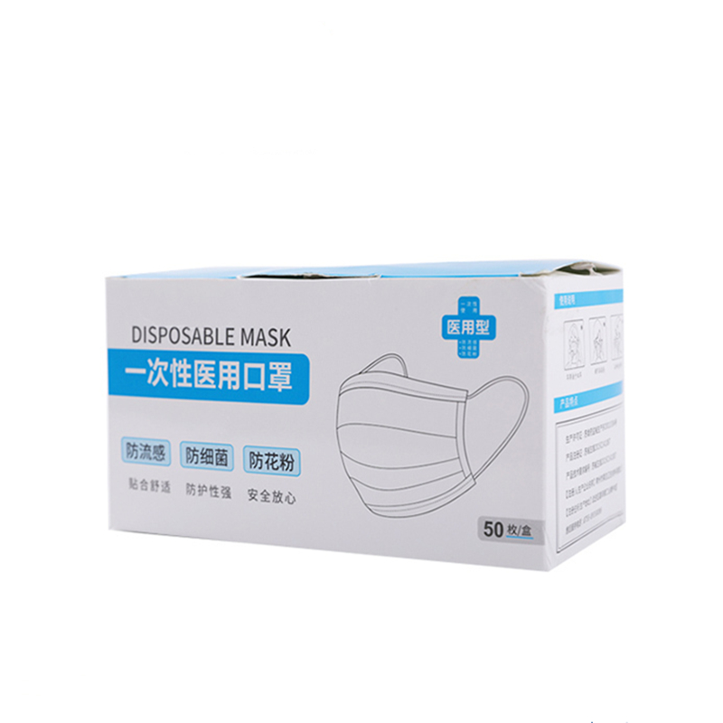  聆懿 医用口罩 10只装