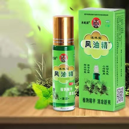 滚珠风油精驱蚊止痒提神醒脑清凉油头痛晕车上课犯困防暑12ml