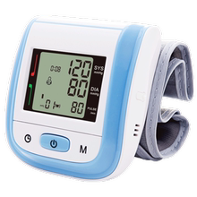 【天猫】永康家用医用血压计