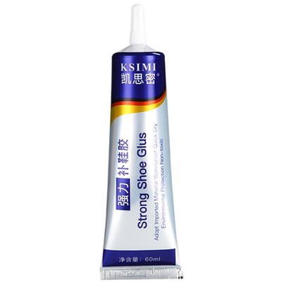 【凯思密】防水强力粘鞋专用胶