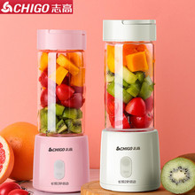神！大牌志高！便携式榨汁杯~
