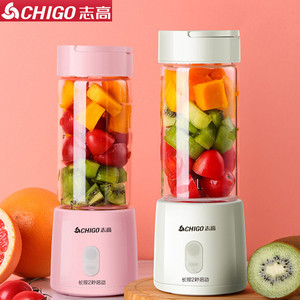 神！大牌志高！便携式榨汁杯~