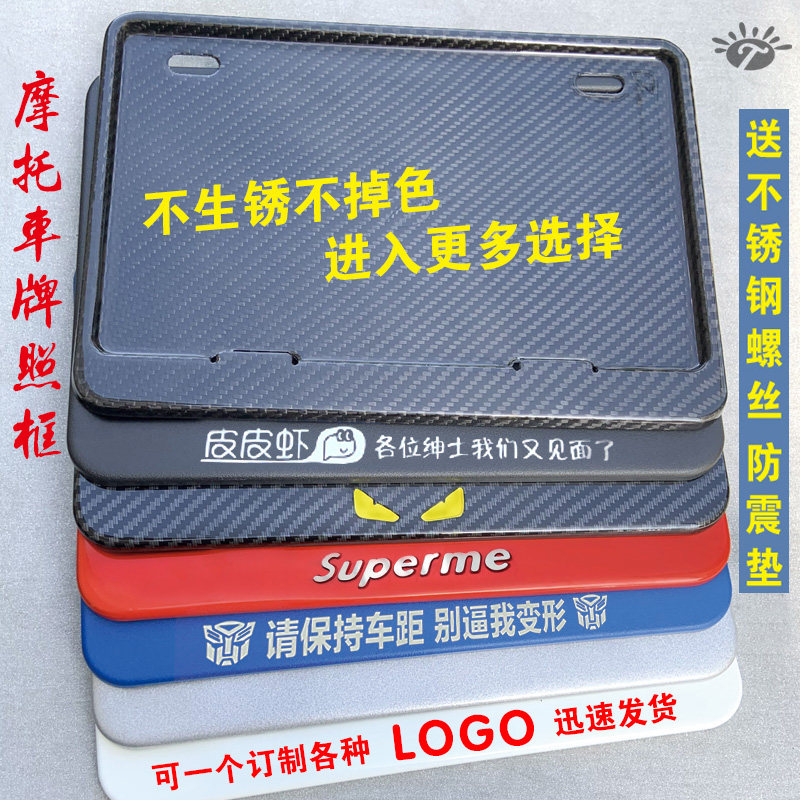 New Traffic Rules Locomotive License License License License License License Scooter License Scooter License Universal