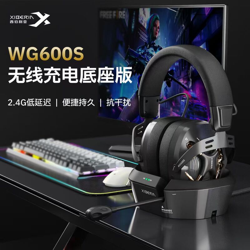 Siberia Wg600S Wireless Gaming Headset with Microphone, Same Model as Used in Internet Cafes, Suitable for Lol, Pubg, and Cs:Go Siberia Wg600S Wireless Gaming Headset with Microphone, Same Model as Used in Internet Cafes, Suitable for Lol, Pubg, and Cs:Go