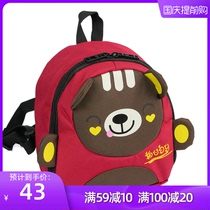 SUISSEWIN kindergarten schoolbag cartoon bear childrens bag small class baby backpack boys and girls 1-3 years old