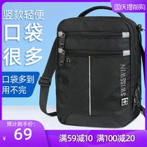 Rui Shi shoulder bag mens shoulder bag travel business satchel leisure waterproof cloth bag Korean trend small backpack