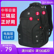 SUISSEWIN backpack simple casual backpack light business backpack light business backpack middle school bag tide SN9016
