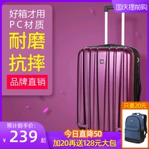 Rui Shi SUISSEWIN luggage female universal wheel trolley case Men 24 inch 20 small travel boarding box