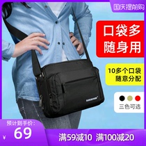 SUISSEWIN fashion shoulder bag casual shoulder bag travel satchel bag horizontal square bag cross shoulder bag tide SN5051V