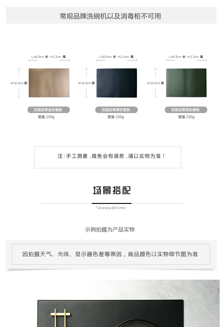 Đôi sáng tạo đôi pu da placemat nhà cách nhiệt pad nhà hàng Bộ đồ ăn phương Tây không thấm nước đế lót ly chống trượt khay đựng đồ ăn dặm cho bé