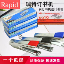 Rapid Reiter T10 Stapler Small Metal Staples Small Portable Office Multifunctional 10th Staples