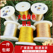 One kilogram of large rolls of color-preserving copper wire jewelry line jewelry beaded lead diy handmade hairpin wrapped flower stereotyped line