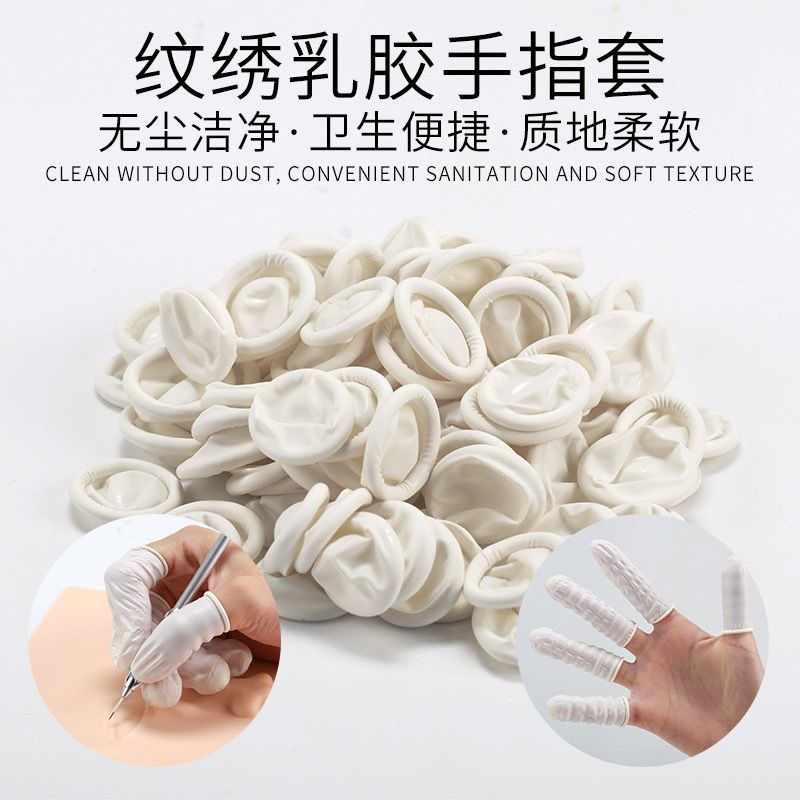 Disposable latex finger cots anti-pain thick wear-resistant fingerprint embroidery nail art finger cots handmade non-slip rubber - Taobao