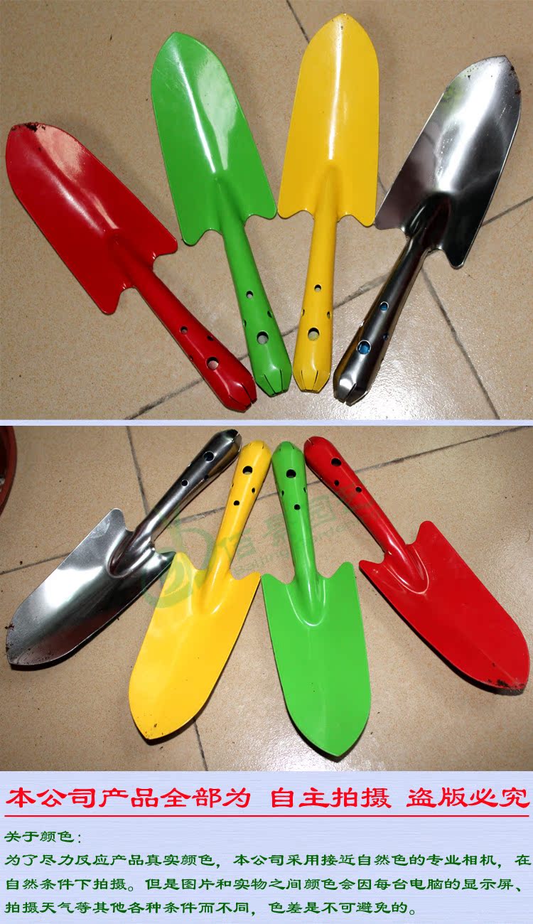 Dụng cụ làm vườn, dụng cụ xẻng màu, ban công gia đình, trồng, trồng, đào, làm dày, xẻng - Nguồn cung cấp vườn vòi phun sương tưới cây