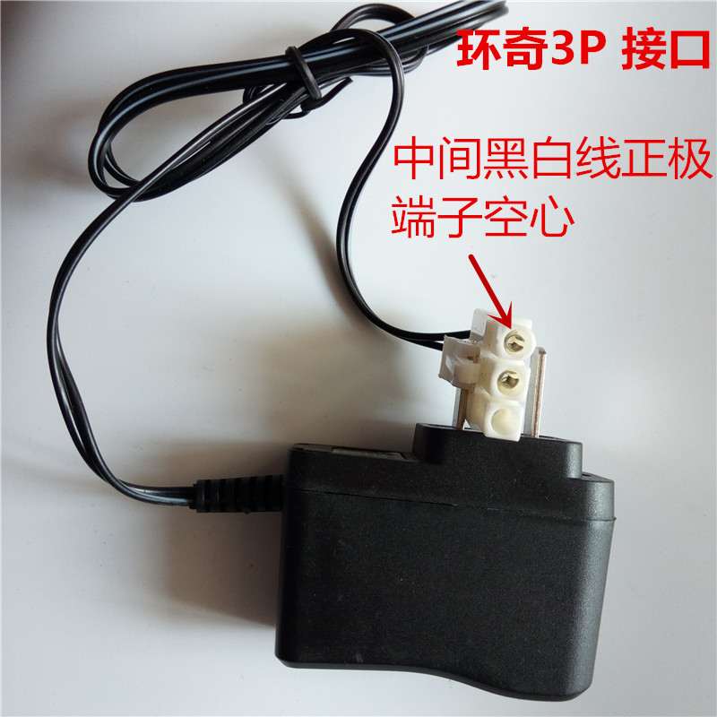 Đồ chơi điều khiển từ xa thuyền điều khiển từ xa pin xe sạc pin 3.6V4.8V6V7.2V8.4V9.6V12V đồ chơi điều khiển từ xa cao cấp