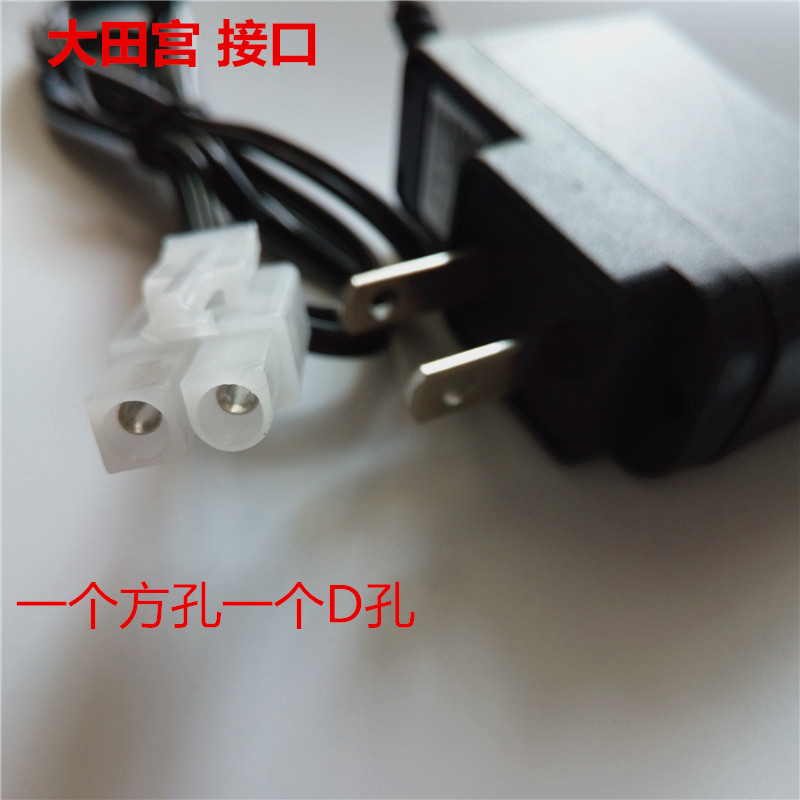 Đồ chơi điều khiển từ xa thuyền điều khiển từ xa pin xe sạc pin 3.6V4.8V6V7.2V8.4V9.6V12V đồ chơi điều khiển từ xa cao cấp