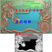 Dragon Tea Tray Finely Carved Twin Dragon Play Pearl Grey Map Computer Engraving Picture Relief Map Material Source File