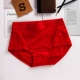 Красный
