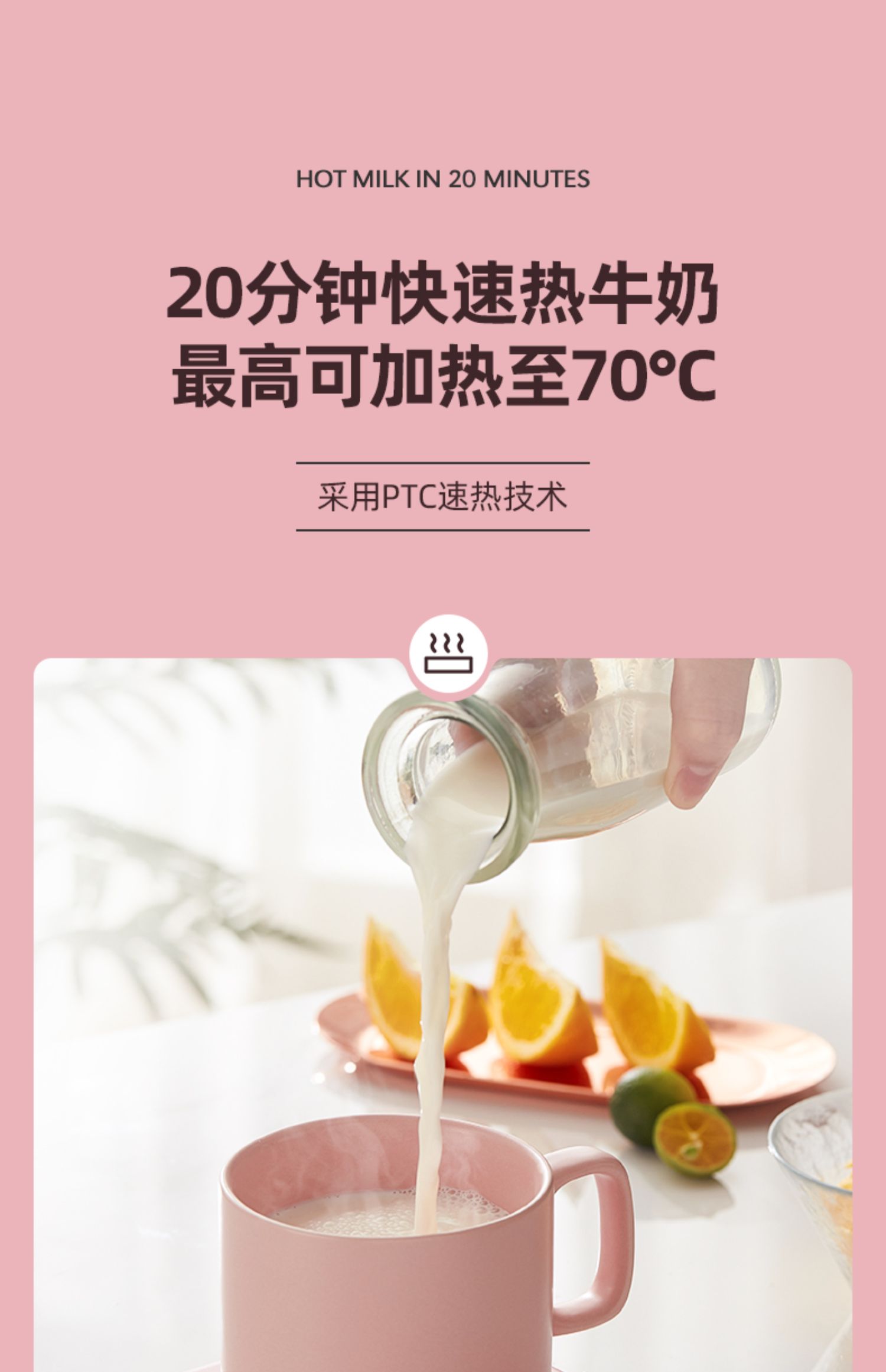 商品详情图