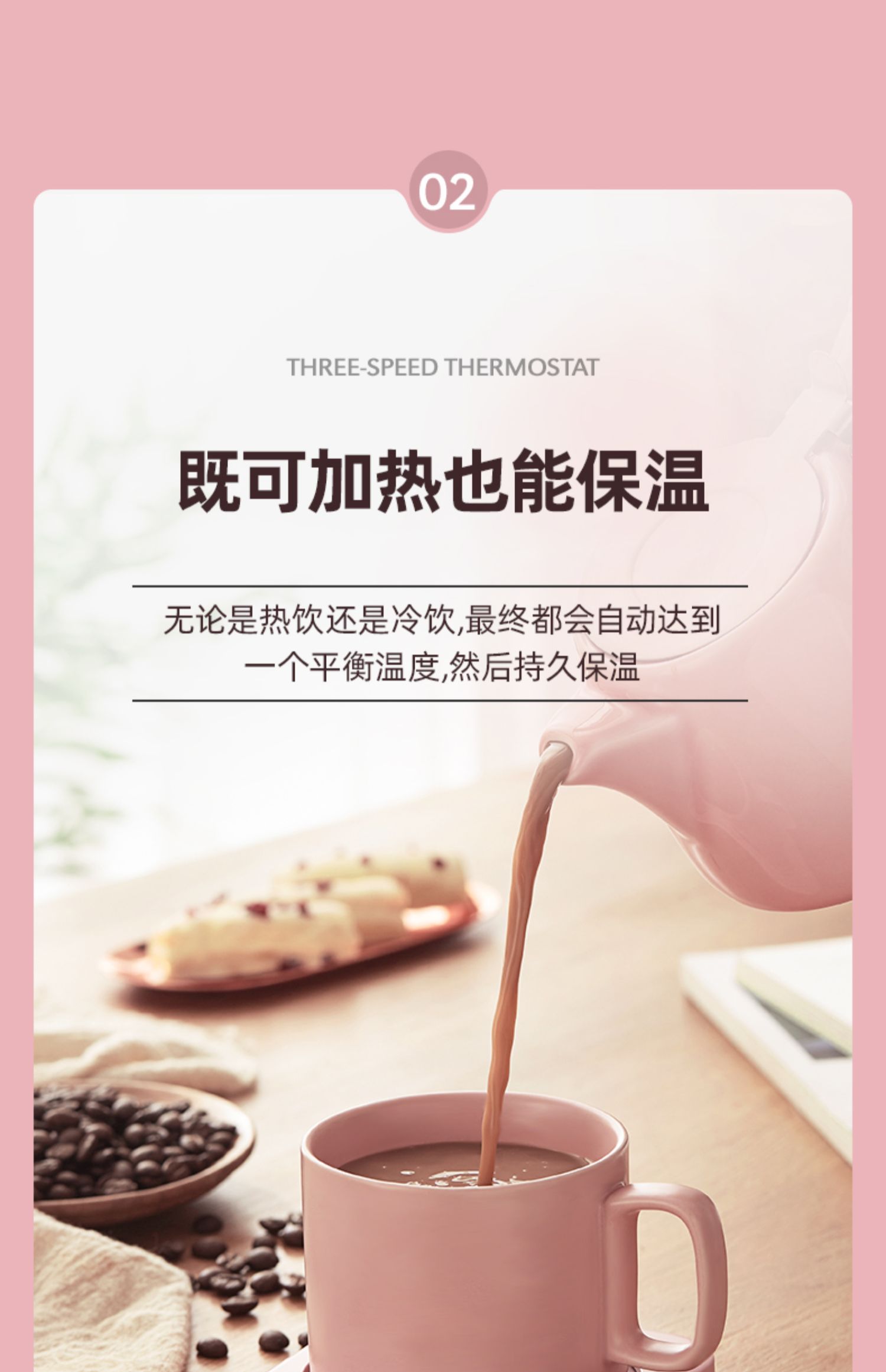 商品详情图