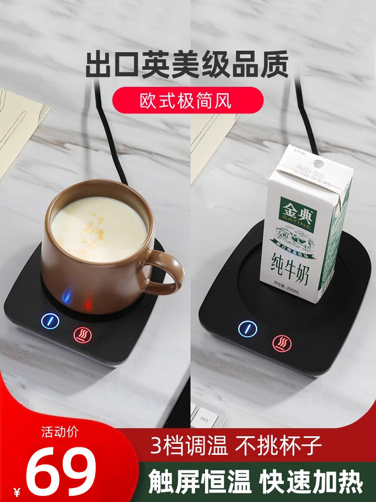 该杯热牛奶、真能救我凌晨三点的命？