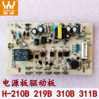 Huangwei Foot Bath Accessories H-210B 219B 310B 311B Power Board Motherboard Driver Board