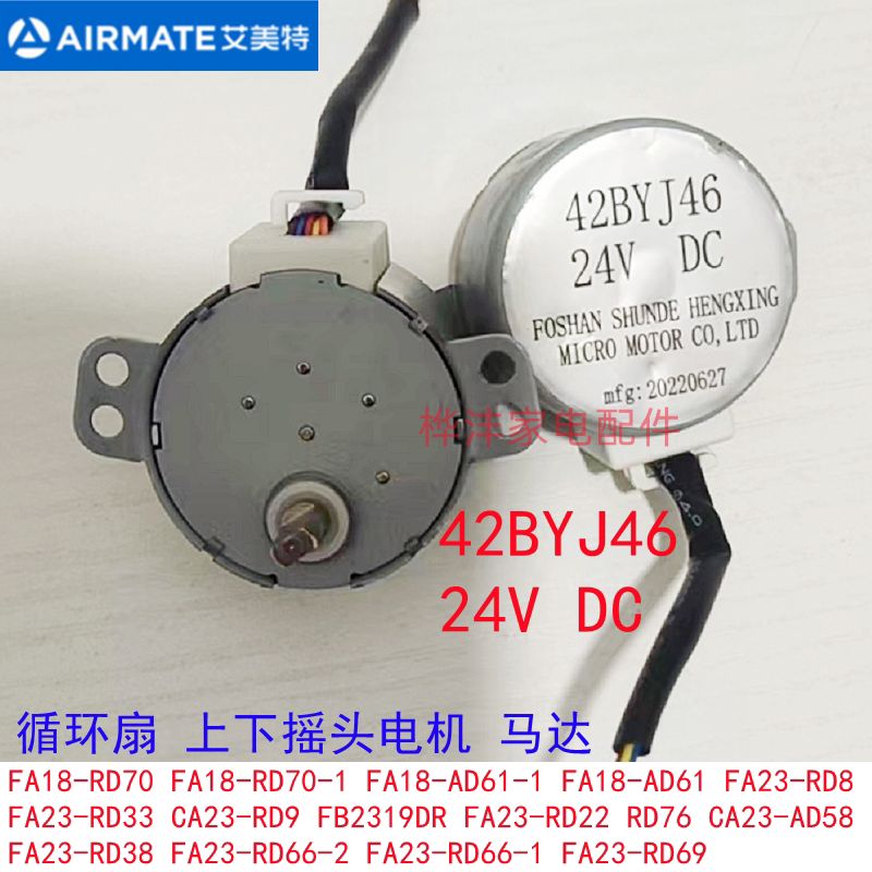 Emmett Cycle Fan Accessories FA18-AD61 FA23-RD8 RD33 RD76 Up and Lower Motor Motor Motor Motor Motor Motor Motor Motor Motor Motor Motor Motor Motor Motor Motor Motor Motor Motor Motor Motor Motor Motor Motor Motor Motor Motor Motor Motor Motor Motor Motor Motor Motor Motor Motor Motor Motor Motor Motor Motor Motor Motor Motor Motor Motor