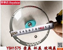 Rongshida health pot glass electric kettle accessories YSH1575 pot lid glass lid