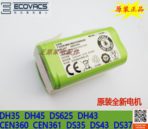 Cobos sweeping machine cleaner accessories CEN361 DN620 DH45 35 DS625 35 original battery