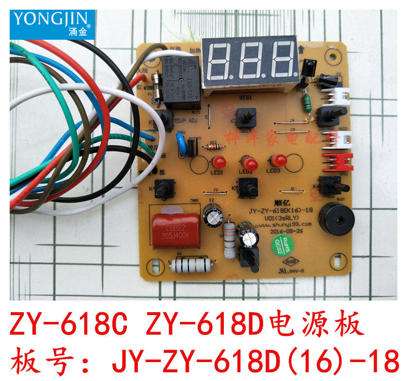 Benbowelling Gold Foot Bath Tub Foot Bath Accessories ZY-618C ZY-618C 618D Power Board Control Board Display Panel Main Board