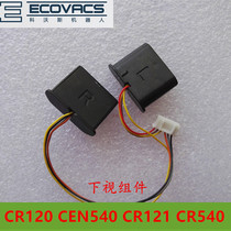 Cobos Dibao sweeper CR120 CEN540 CR121 540 probe underground view Assembly