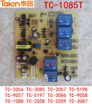 Red gold Taichang foot bath accessories TC-C9057 1085 2056 3085 5198 7 power board motherboard