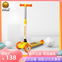 B Duck Little Yellow Duck 1-3-5 years old scooter 6 years old child mens single-legged scooter Childrens female folding scooter