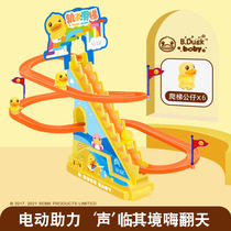 B Duck little yellow Duck climbing stairs track toys boys and girls baby 1-3 years old 2 puzzle assembly electric slide