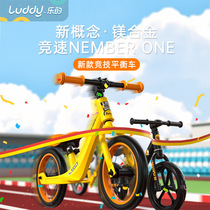 Little Yellow Duck Childrens Balance Car 2-3-6 Years Old Children Baby Bike No Pedal Sliding Slip Car 4 Years Old