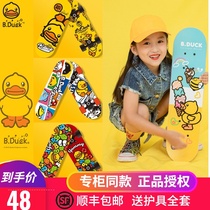B Duck Little yellow Duck childrens four-wheeled skateboard beginners 2 boys and girls brush street toys double-up small skateboard 6 years old