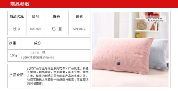 Khăn vàng chính hãng nâng bông rèn phao thêu gối khăn Terry chặt nước dày mềm G2056H - Khăn gối khăn choàng gối