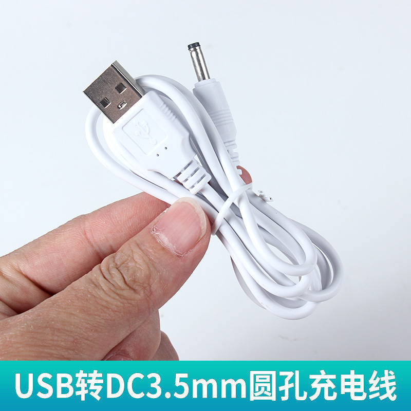 Round hole 3 5mm charging cable Jump ball seaweed pig net red re-reading duck charger cleansing instrument USB data cable