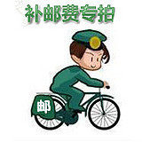 The postage is super-connected and the postage is charged