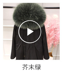 Manteau de fourrure femme H.G.D.F - Ref 3173778 Image 15