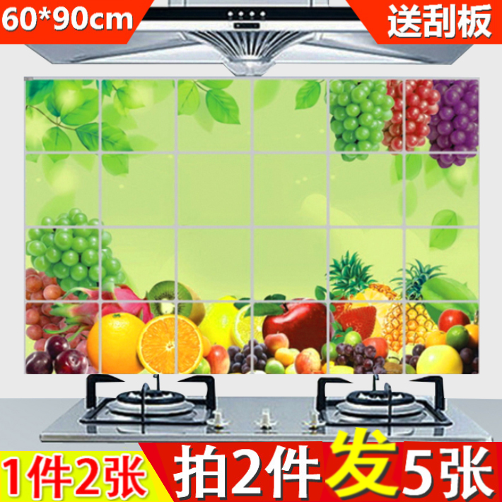 Large number thickened kitchen anti-oil sticker high temperature resistant aluminium foil adhesive tile hearth waterproof suction oil paper wall sticker 60 * 90
