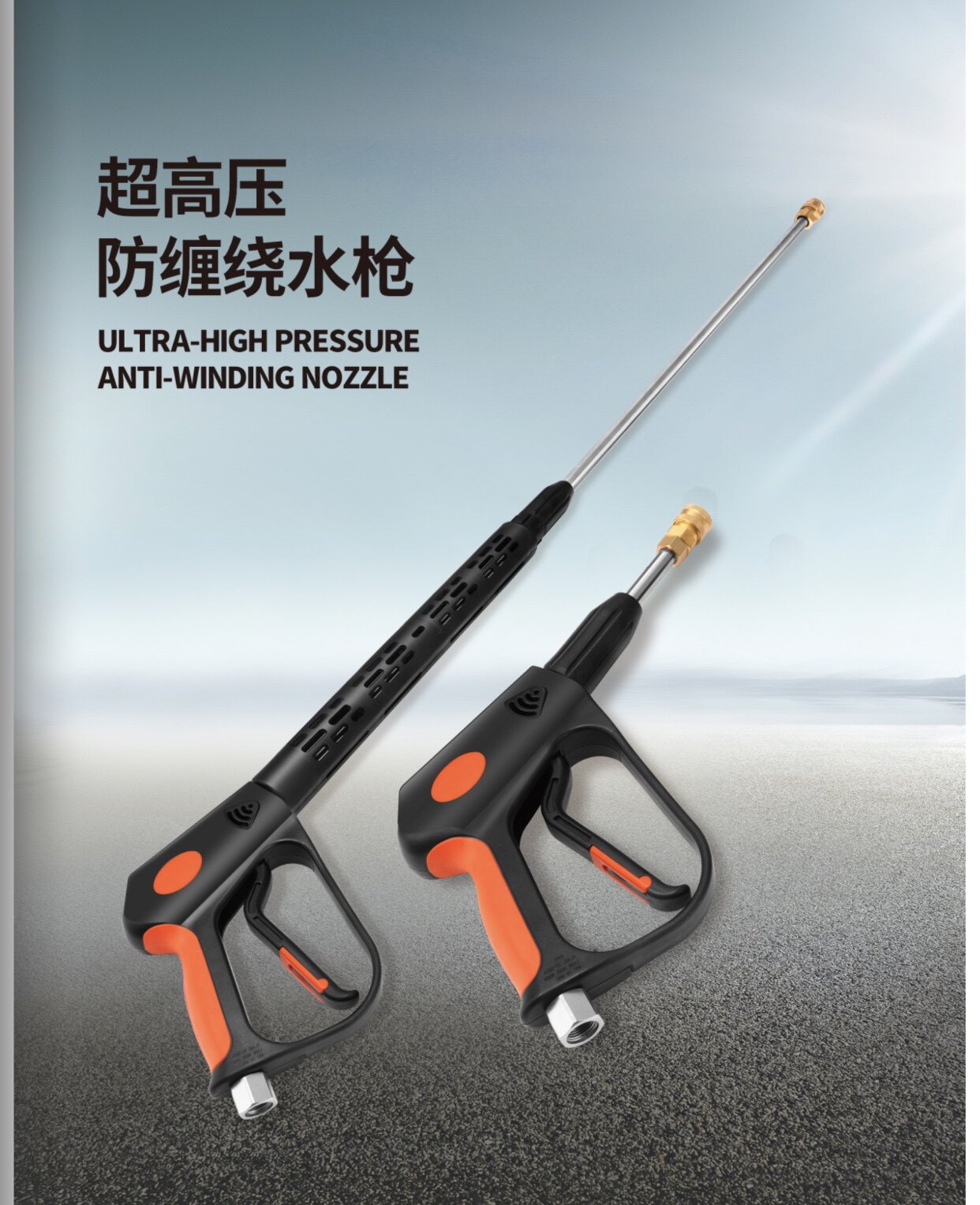 雅拓清洗清洁设备 配件的LOGO